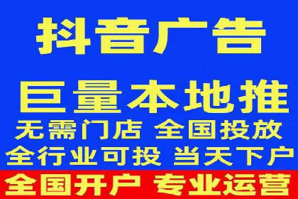 搜索广告开户后返点政策解析及案例